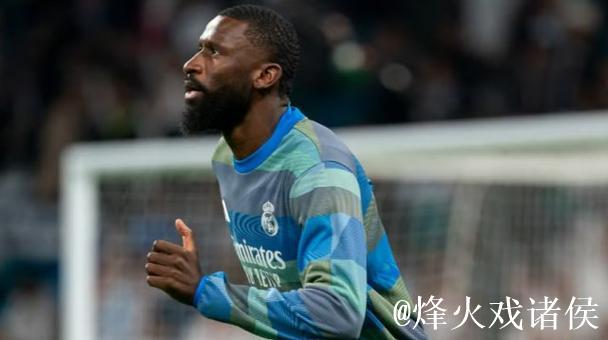 皇马防线又遇伤病,仅1人可用? 皇马防线又遇伤病,仅1人可用?