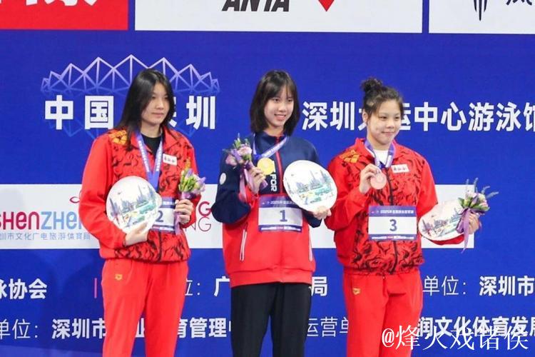 全运会女子200米仰泳决赛 湖北选手彭旭玮摘金