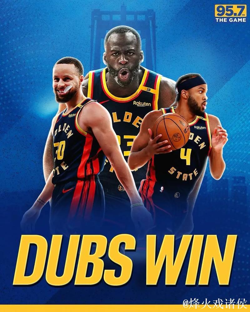 蒙克26+12完胜库里26分 国王大胜勇士喜迎4连胜 蒙克26+12完胜库里26分 国王大胜勇士喜迎4连胜