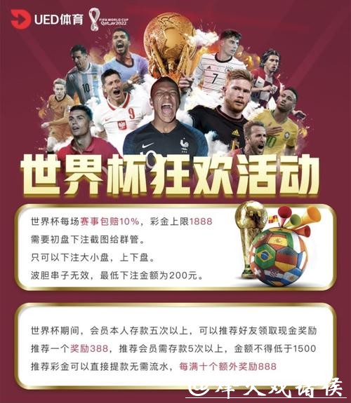 世界杯竞猜网站正规吗?安全性解析 世界杯竞猜网站正规吗?安全性解析