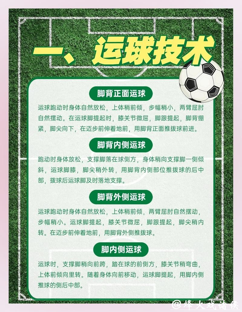 世界杯外围下注注意事项与避坑策略